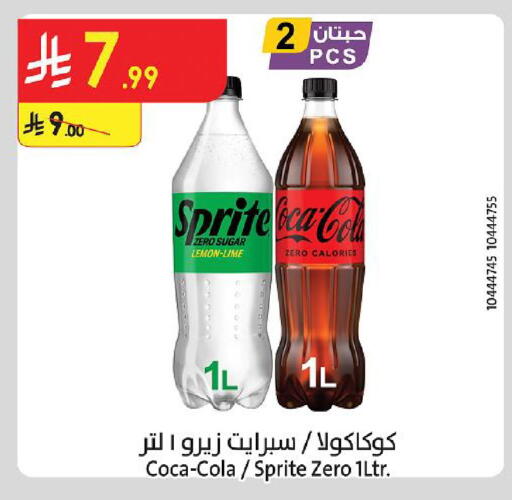 Lemon available at Danube in KSA, Saudi Arabia, Saudi - Medina
