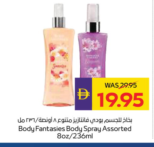 available at ADCOOP in UAE - Al Ain