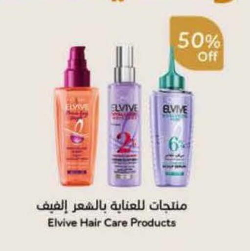 available at Hyper Panda in KSA, Saudi Arabia, Saudi - Ar Rass