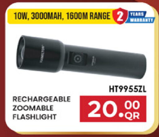 available at مرزا هايبرماركت in قطر - الشحانية