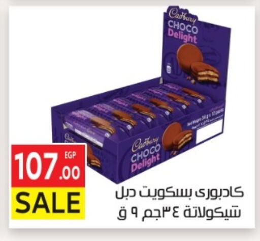 available at El Mahallawy Market  in Egypt - Cairo