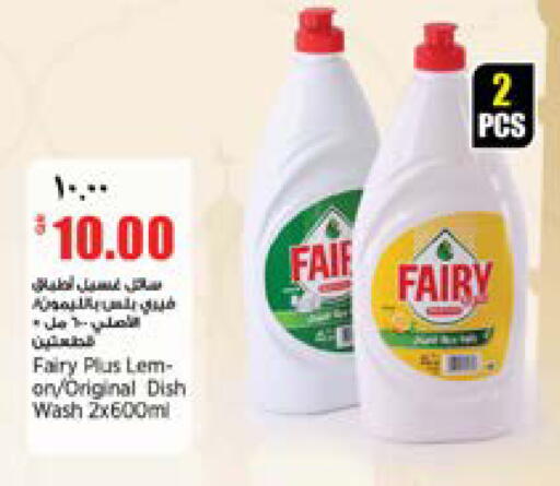 available at سوبر ماركت الهندي الجديد in قطر - الضعاين