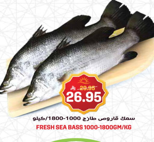 available at Grand Hyper in KSA, Saudi Arabia, Saudi - Jeddah