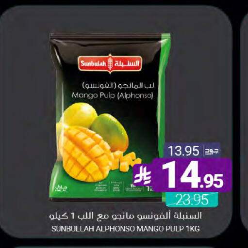 Mango available at Muntazah Markets in KSA, Saudi Arabia, Saudi - Saihat