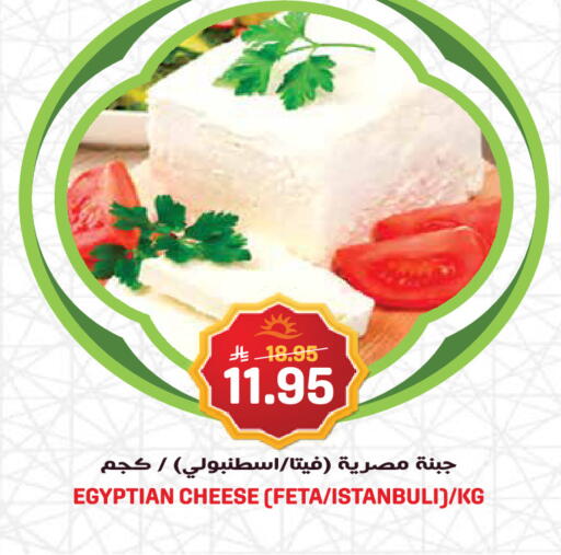 available at Grand Hyper in KSA, Saudi Arabia, Saudi - Jeddah