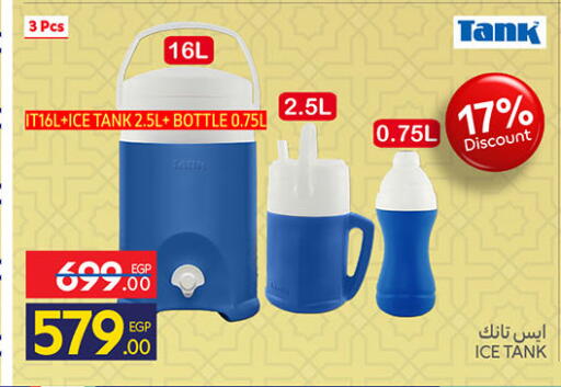 available at Carrefour  in Egypt - Cairo
