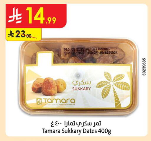 available at Danube in KSA, Saudi Arabia, Saudi - Medina