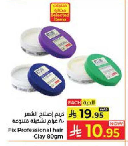 available at Kabayan Hypermarket in KSA, Saudi Arabia, Saudi - Jeddah