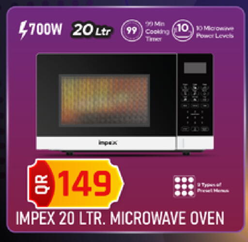 available at مرزا هايبرماركت in قطر - الشحانية