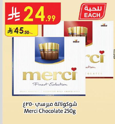 available at Danube in KSA, Saudi Arabia, Saudi - Khamis Mushait