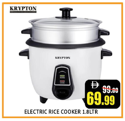 available at Leptis Hypermarket  in UAE - Al Ain