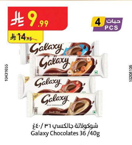available at Danube in KSA, Saudi Arabia, Saudi - Khamis Mushait