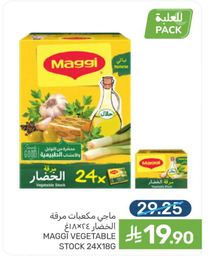 available at Mazaya in KSA, Saudi Arabia, Saudi - Saihat