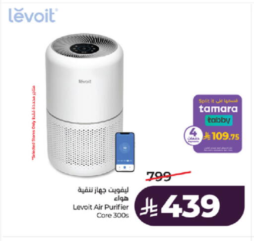 available at LULU Hypermarket in KSA, Saudi Arabia, Saudi - Mecca