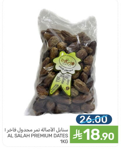 available at Mazaya in KSA, Saudi Arabia, Saudi - Dammam