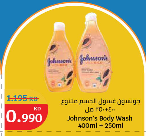 available at سيتي هايبرماركت in الكويت - مدينة الكويت