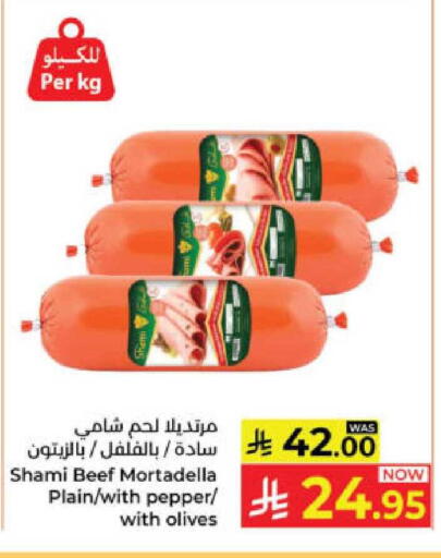 Pepper available at Kabayan Hypermarket in KSA, Saudi Arabia, Saudi - Yanbu