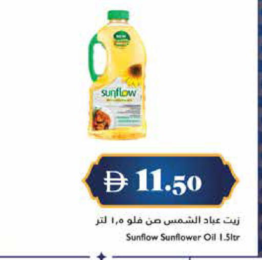 available at Trolleys Supermarket in UAE - Sharjah / Ajman