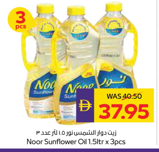 available at أدكووب in الإمارات العربية المتحدة , الامارات - رَأْس ٱلْخَيْمَة