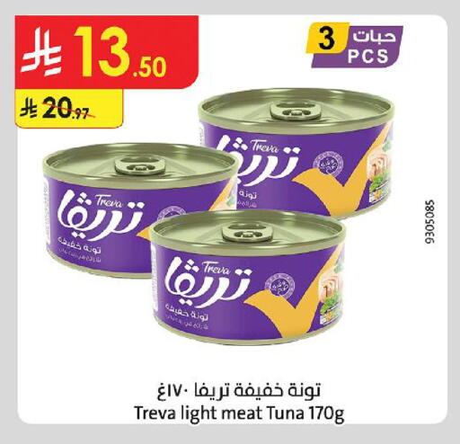 available at الدانوب in مملكة العربية السعودية, السعودية, سعودية - الجبيل‎