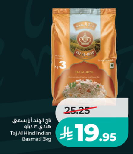 available at LULU Hypermarket in KSA, Saudi Arabia, Saudi - Tabuk
