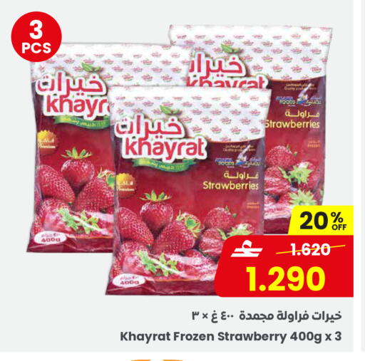 Strawberry available at Sultan Center  in Oman - Salalah