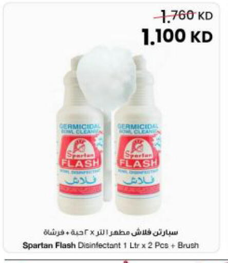 available at The Sultan Center in Kuwait - Ahmadi Governorate