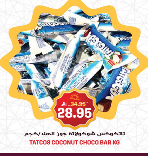 Coconut available at جراند هايبر in مملكة العربية السعودية, السعودية, سعودية - جدة