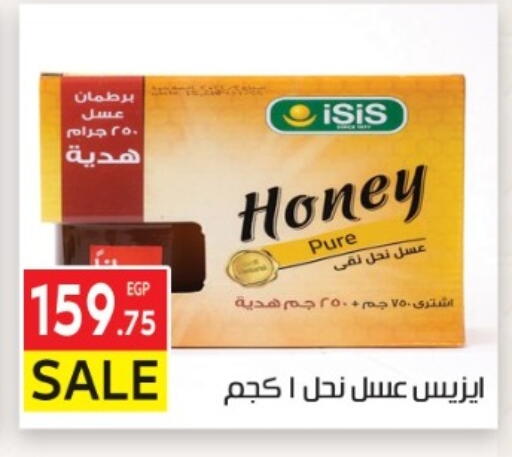 available at El Mahallawy Market  in Egypt - Cairo