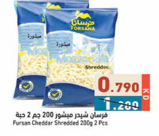 available at  رامز in الكويت - مدينة الكويت