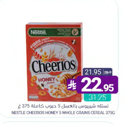 available at Muntazah Markets in KSA, Saudi Arabia, Saudi - Saihat