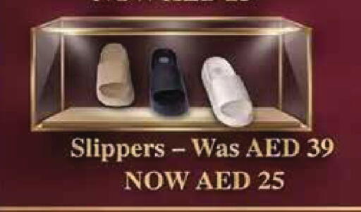 available at أدكووب in الإمارات العربية المتحدة , الامارات - رَأْس ٱلْخَيْمَة