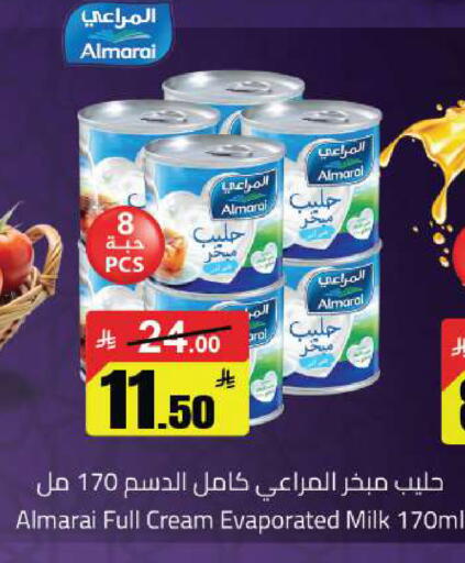 available at مخازن سوبرماركت in مملكة العربية السعودية, السعودية, سعودية - الرياض