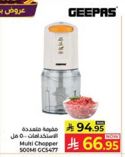 available at Kabayan Hypermarket in KSA, Saudi Arabia, Saudi - Jeddah