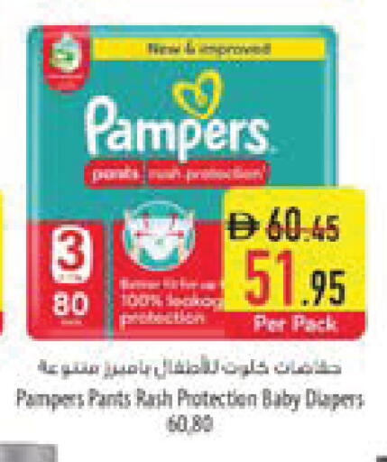 available at Safeer Market in UAE - Umm al Quwain