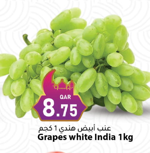 Grapes from India available at دانا ماركت in قطر - الشحانية