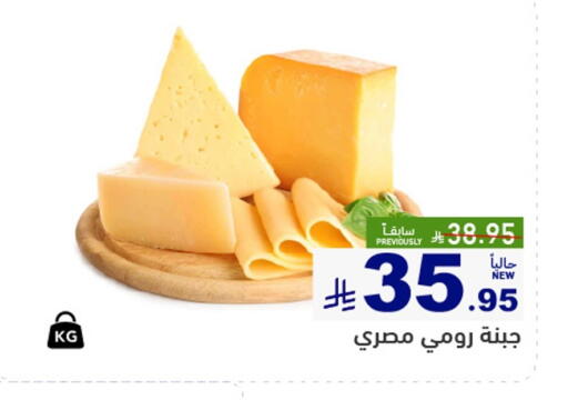 available at Aswaq Ramez in KSA, Saudi Arabia, Saudi - Qatif