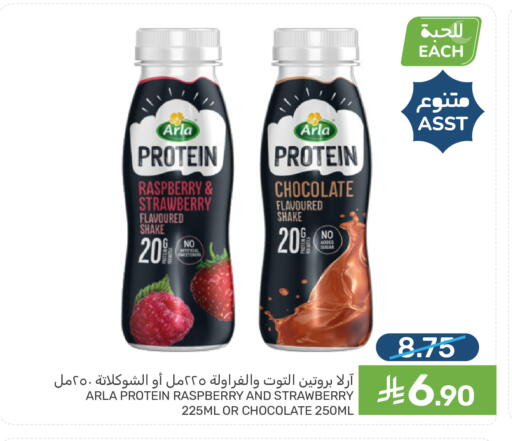 Raspberry Strawberry available at Mazaya in KSA, Saudi Arabia, Saudi - Qatif