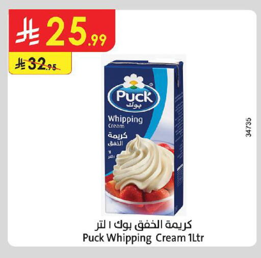 available at Danube in KSA, Saudi Arabia, Saudi - Abha