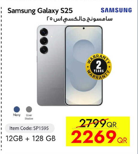 available at iCONNECT  in Qatar - Al Khor