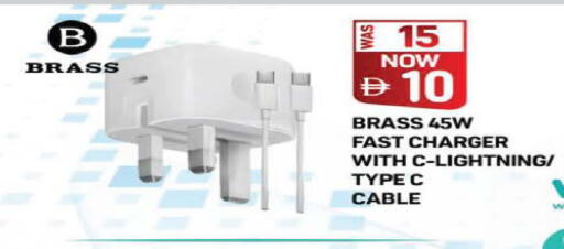 available at السفير ماركت in الإمارات العربية المتحدة , الامارات - رَأْس ٱلْخَيْمَة