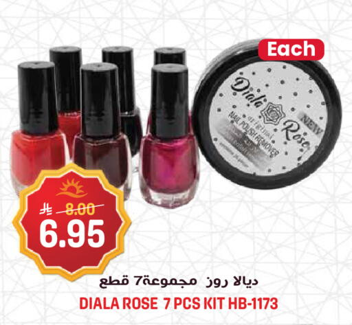 available at Grand Hyper in KSA, Saudi Arabia, Saudi - Riyadh