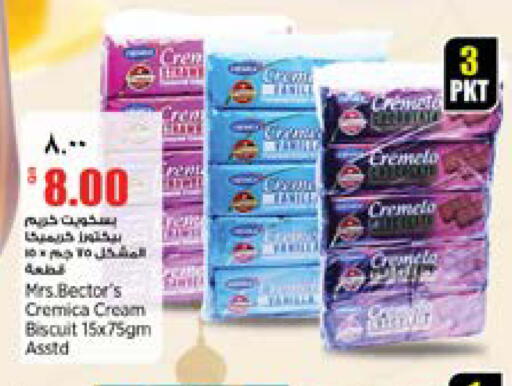 available at New Indian Supermarket in Qatar - Al Shamal