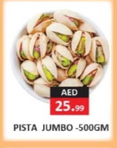 available at  RIVIERA SUPERMARKET L.L.C in UAE - Abu Dhabi
