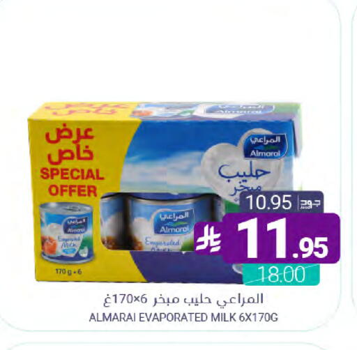 available at اسواق المنتزه in مملكة العربية السعودية, السعودية, سعودية - سيهات