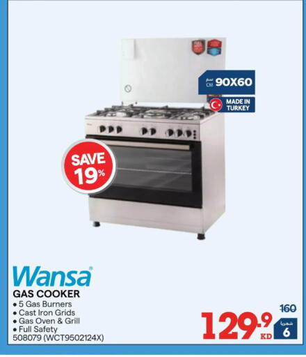 available at X-Cite in Kuwait - Jahra Governorate