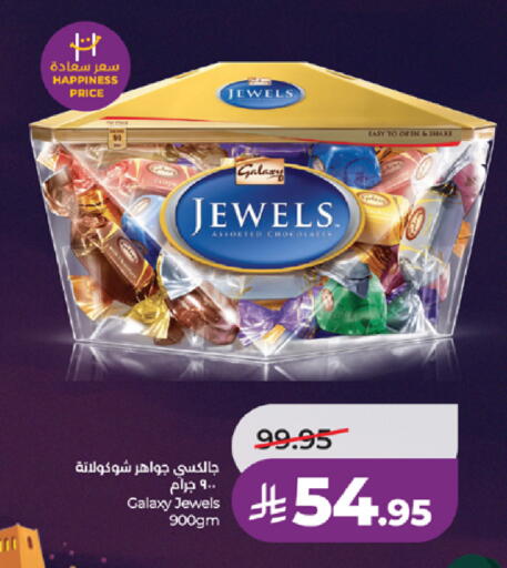 available at LULU Hypermarket in KSA, Saudi Arabia, Saudi - Yanbu