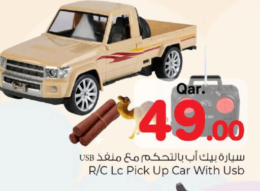 available at مارك & سيف in قطر - الشحانية