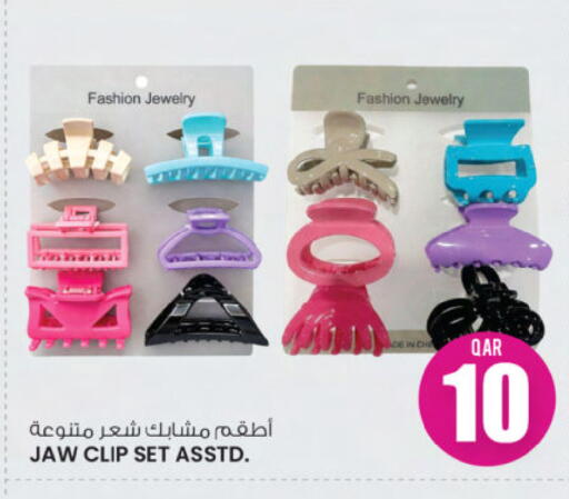 available at Ansar Gallery in Qatar - Doha