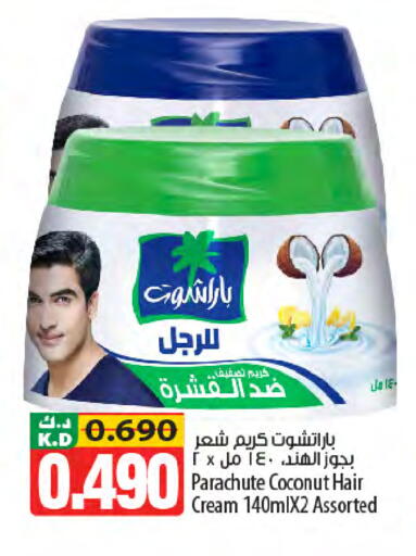 Coconut Mango available at مانجو هايبرماركت in الكويت - محافظة الجهراء